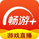 畅游+app