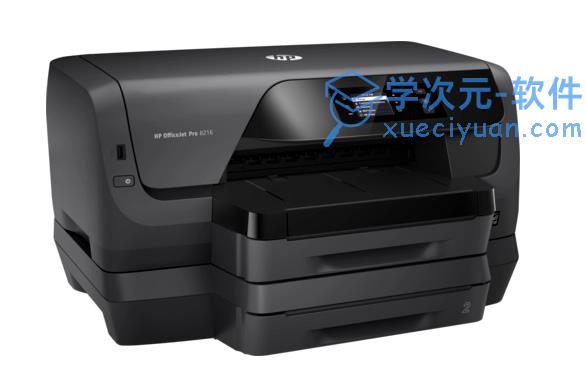 惠普HP Officejet Pro 8216打印机驱动下载