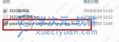 PassFab Word Password Recovery破解版