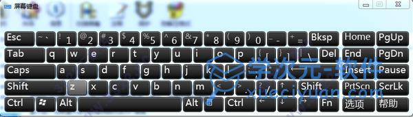 屏幕键盘(Microsoft)微软版