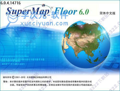 supermap floor