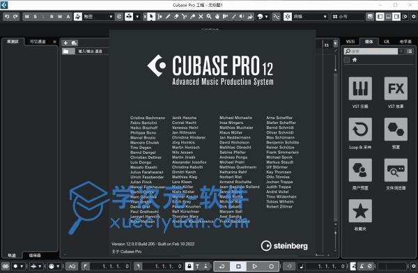 cubasepro12电脑版下载