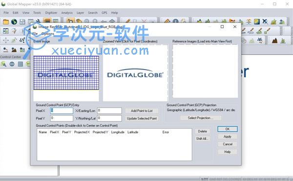 Global Mapper 23破解版